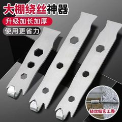 ワイヤーを縛る鉄線の神器は針金を巻いて固定します。