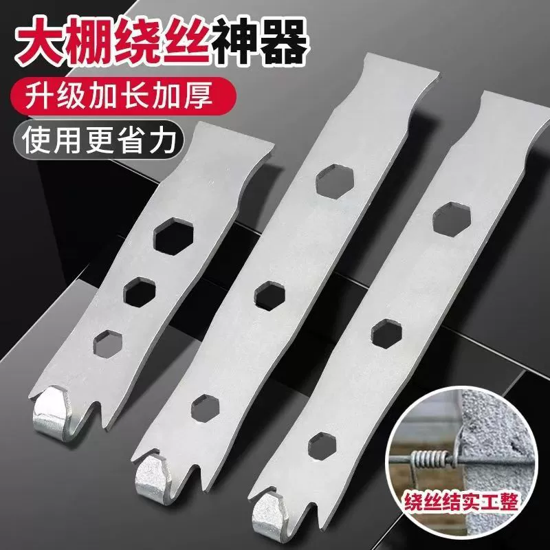 Связанная стальная проволока артефакт обмотка проволоки фиксатор проволоки