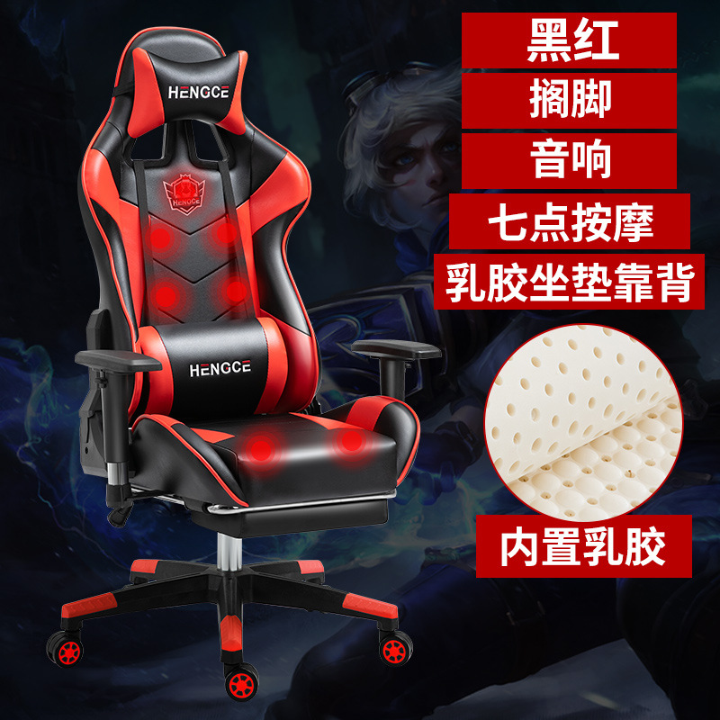 Ventas directas de fábrica e-sports Silla de elevación apoyabrazos Comercio exterior exclusivo silla giratoria Silla de ordenador Internet café silla reclinable silla ajustable