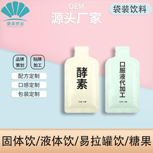 �C�Ϲ��߽��ؿڷ�ҺOEM ���ӹ���Nˮ���l��ԭҺƿ�b�Ʒ�N�ƶ���