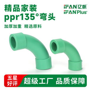 ���bppr�ܼ���Ǐ��󻡶ȏ��^����ůͨˮůˮ�����135&deg;�ȏ����^