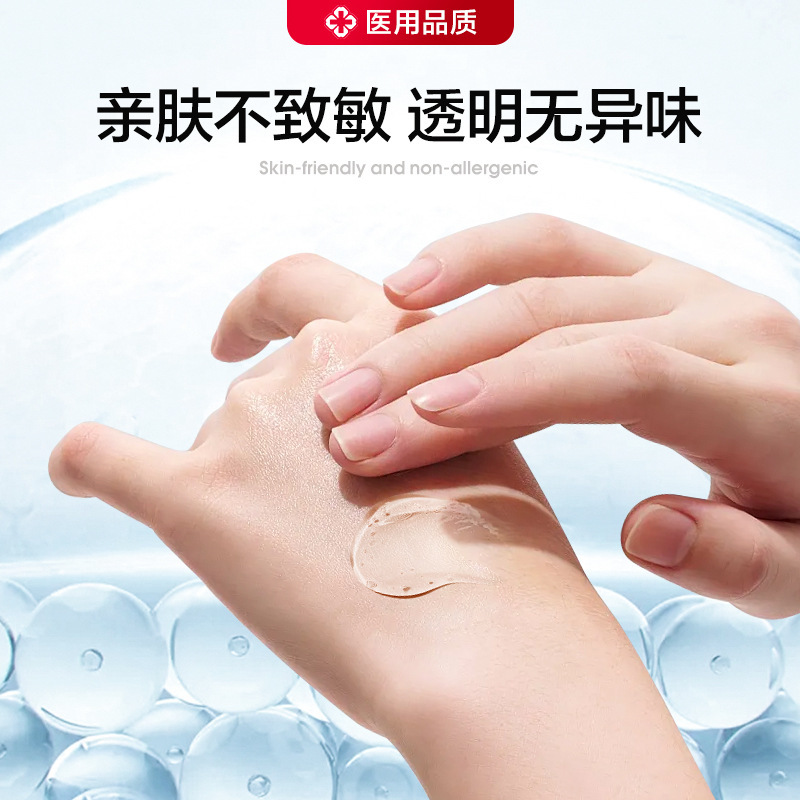 ウィダー医療用カップリング剤超音波胎心計専用超音波妊婦潤滑氷点下脱毛冷ゲル|undefined