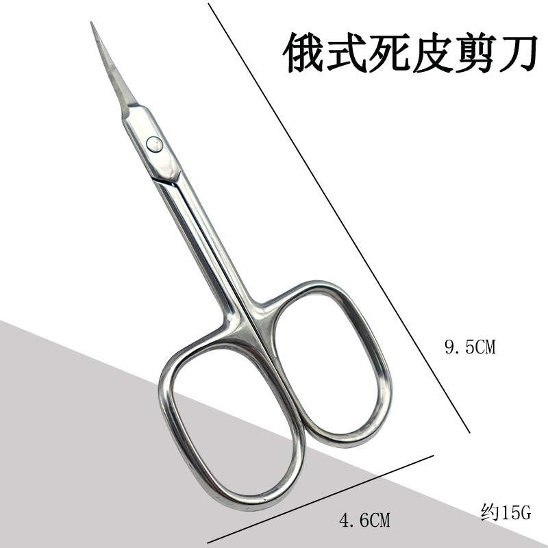 러시안 컷