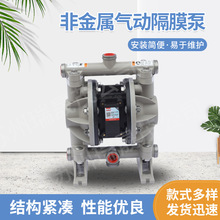 aro英格索兰气动隔膜泵PP工程塑料耐腐蚀耐酸碱化工66605J-344