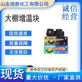 二元醇;增塑剂;氯化物