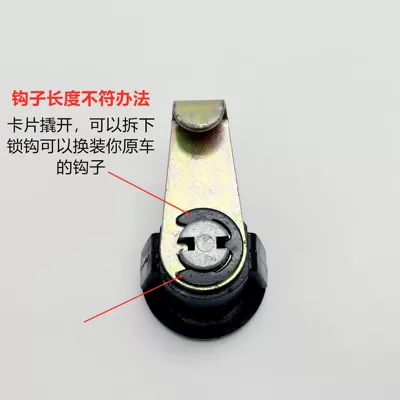 Storage Box Trunk Key, Motorcycle trunk
