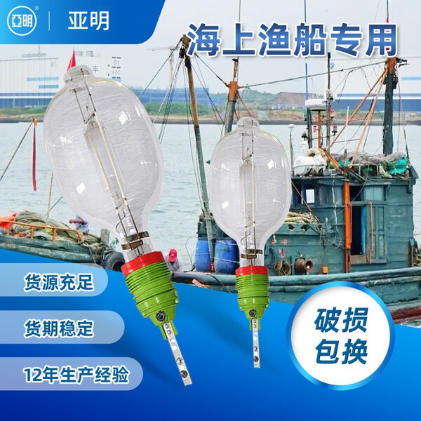 Manufacturer wholesale set fish lamp
