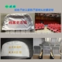 会议室戏剧定制四季布