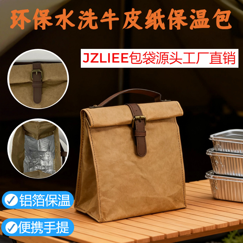 �����ЯˮϴţƤֽ��Ұ�Ͱ���������ͨ����Ͱ��㵱�����д�¶Ӫ