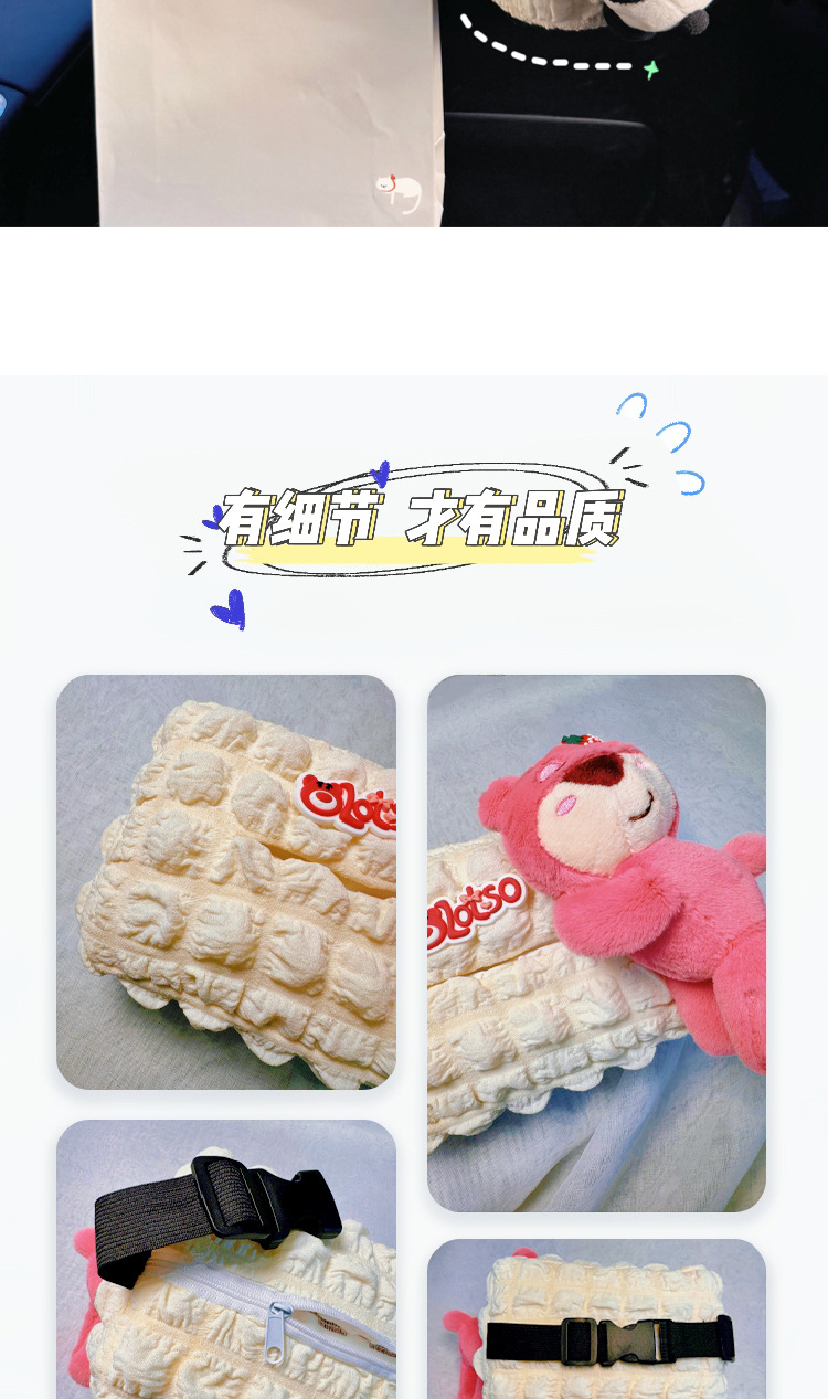 Car Tissue Box Cute Strawberry Bear High-End Sun Visor Hanging Car Armrest Box Paper Bag 2025 New Style