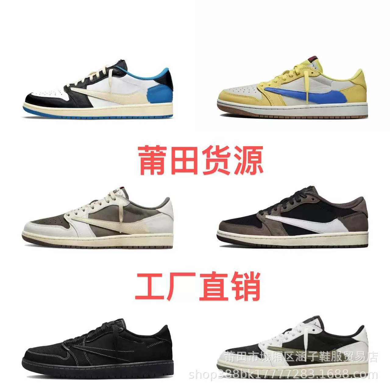Туфли Putian aj1 low-top lightning joint barb black samurai Fujiwara Homoka white brown olive green joe one-board shoes