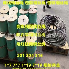 F؛|P䓽zK 201/304/316z䓽zK 7*7㾀䓽zK