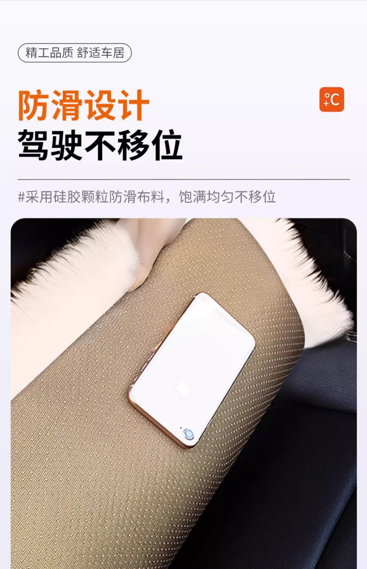 Car Seat Cushion Winter fleece-lined Car Main Driving Internet Celebrity New Goddess Seat Cushion 2023 Warm Fragrance