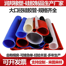 工业橡胶;聚氨酯橡胶;硅橡胶