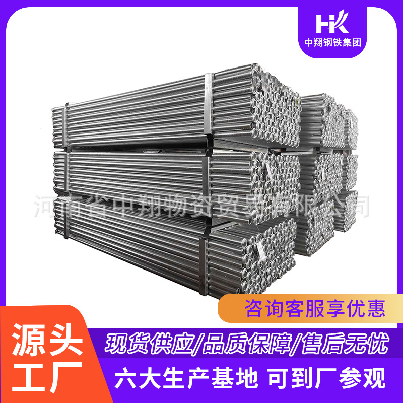 中翔供应矿用管缝式锚杆 缝管矿山巷道支护配件 厂家直发