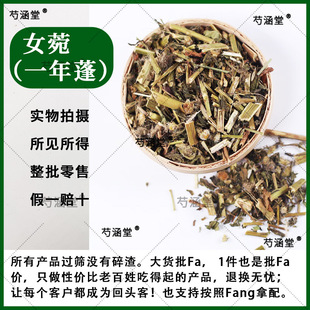 һ������Ȼ����؛��ș��һ��������Ů�� ���[��ǧ���� Ұ��500g