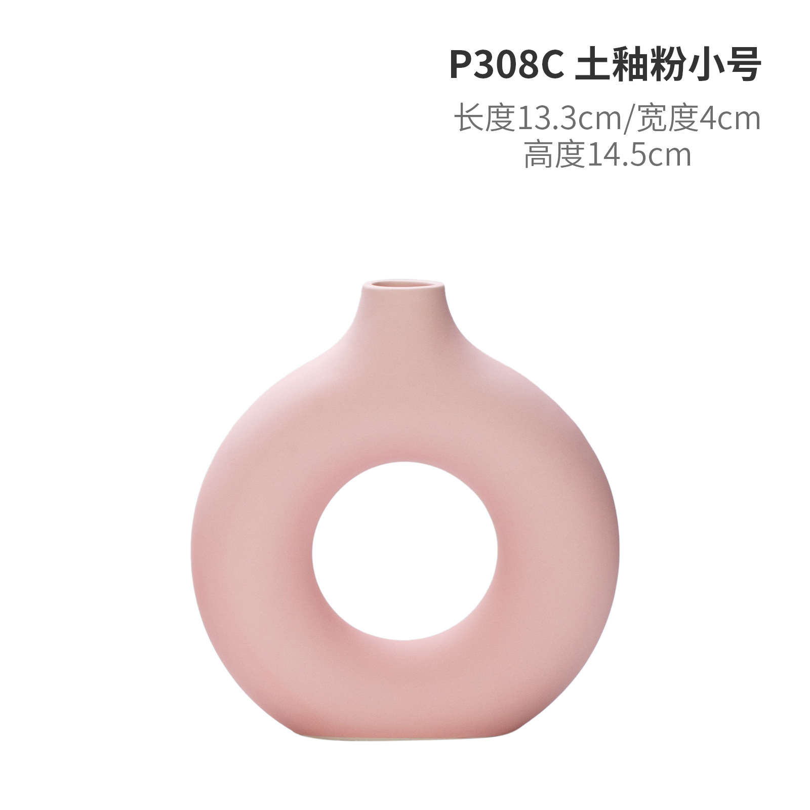 아마존 폭발 도넛-젖빛 핑크 스몰 사이즈