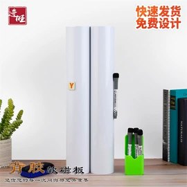 白板;工业产品胶带;办公用品胶带