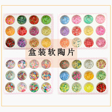 ����ܛ��Ƭˮ��Ƭdiy�Ʒ���÷��ܛ��Ƭʷ�Rķ���������Ʒ�N