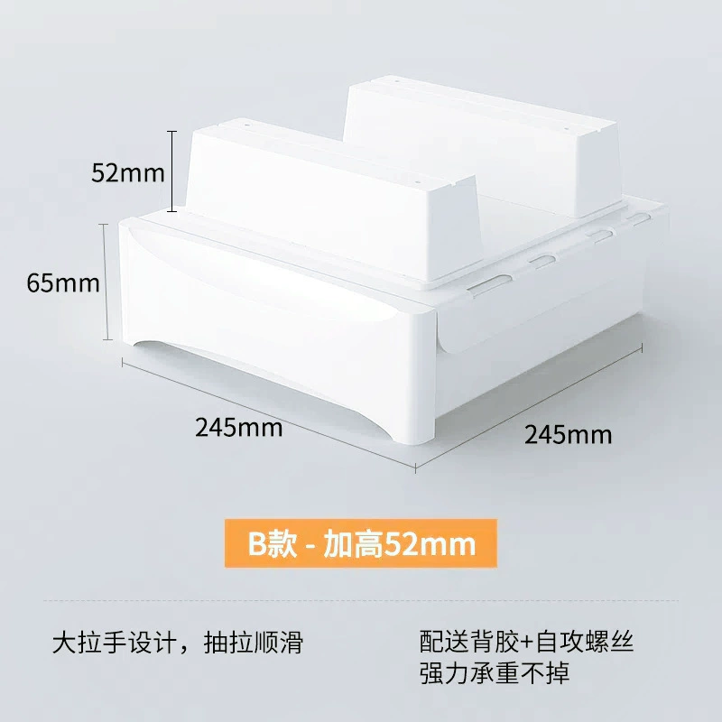 Invisible storage box, pencil case, table stationery