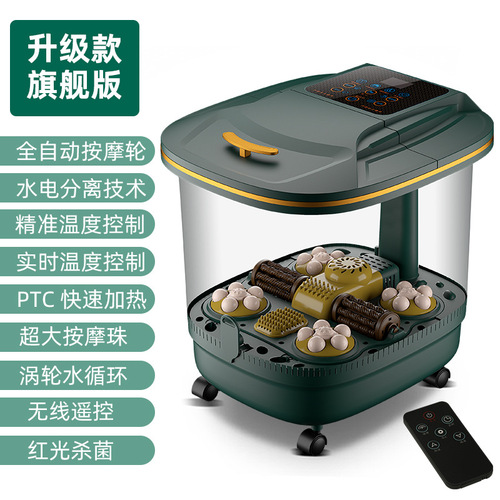 Foot bath basin new gift wholesale fully automatic foot soaking basin foot washing basin home use electric massage heating foot bath tub drop shipping