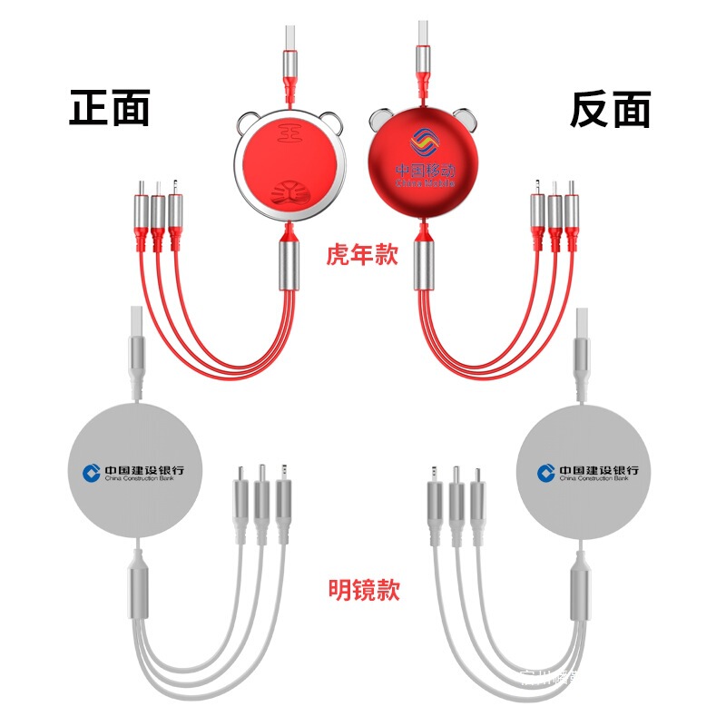 1対3充電ケーブルデータケーブルスリーインワン100ワット高速充電格納式マルチヘッド機能ギフトに適しています|undefined