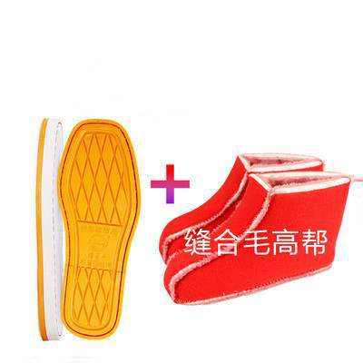 批发鞋底牛筋防滑手工上线毛线棉拖鞋耐磨钩鞋轮胎居家休闲