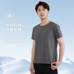 Quick-Drying Short-Sleeved Men's and Women's Ice-Sense Sun Protection Upf50+ Taiji Stone Round Neck Quick-Drying Clothing Summer Casual T-Shirt Customized Lg