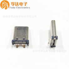 TYPE-C��ʽ���^ type-c��ʽ�NƬ24P���^180�Ȇ�߅���_����SMT