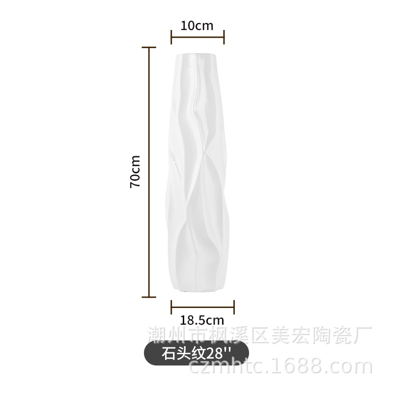 MH035 스톤 패턴 28 "-높이 71cm