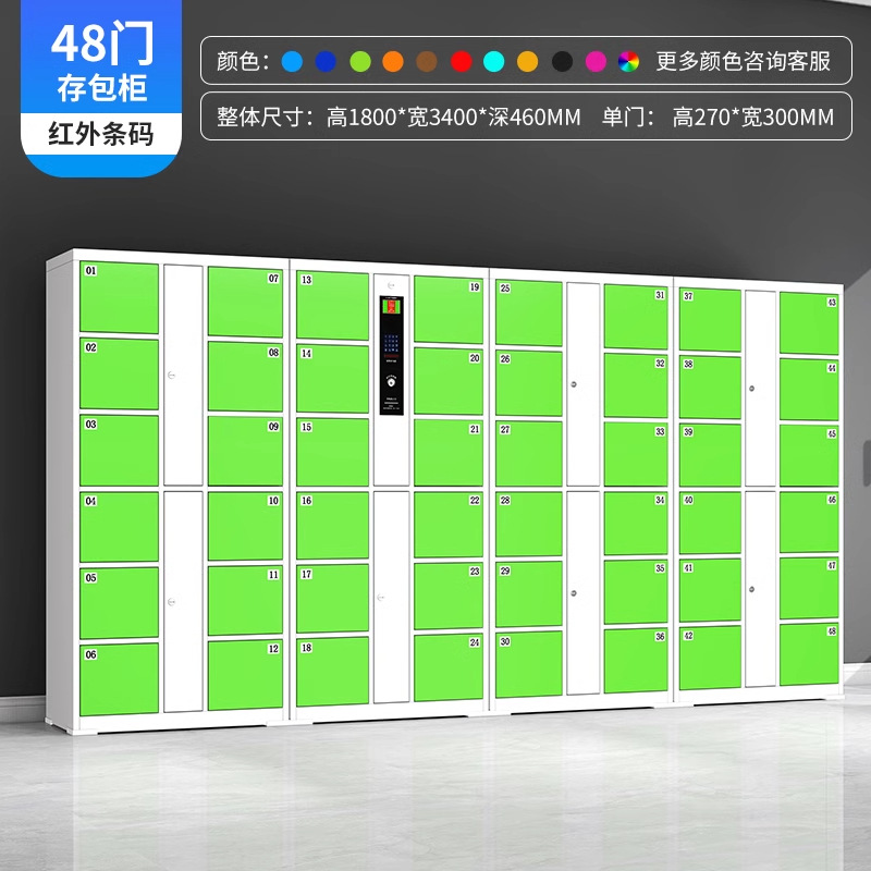 Supermercado E-Embarket, almacenamiento inteligente, almacenamiento de almacenamiento, almacenamiento de almacenamiento, código de barras infrarrojo, tarjeta deslizante, contraseña, gabinete de almacenamiento de teléfonos móviles