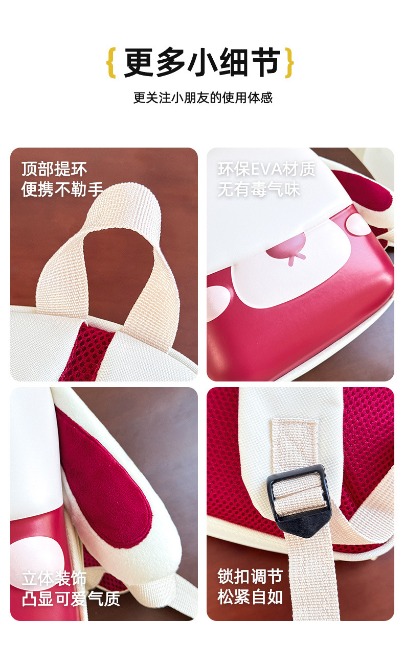 兔子胡萝卜_06.jpg