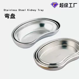 镊子;工具车;盘