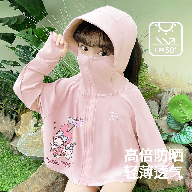 4세대 파우더 B56 멜로디는 시원하고 피부 친화적입니다.