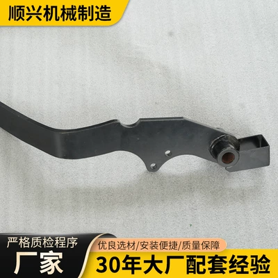 Lever Frame Motorcycle Accessories – Motorcycle frame