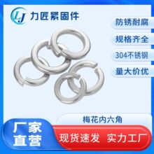 201不銹鋼彈墊圈304不銹鋼彈簧墊圈GB93開口金屬彈簧彈墊φ3-φ36