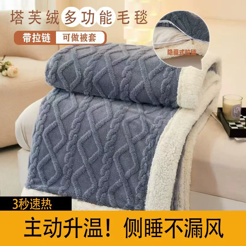 Одеяло из бархата ягненка, молочный велюр, пододеяльник, офисное одеяло для обеденного перерыва, одинарное и двойное одеяло из тафты, бархатное одеяло Bebe