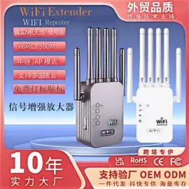 中继器;信号放大器;门铃