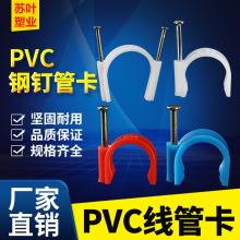 PVC���߅����ɫ��16�ܿ�20ᔿ�32��ȼ�Ӻ��ᔿ�40�̶�늾���