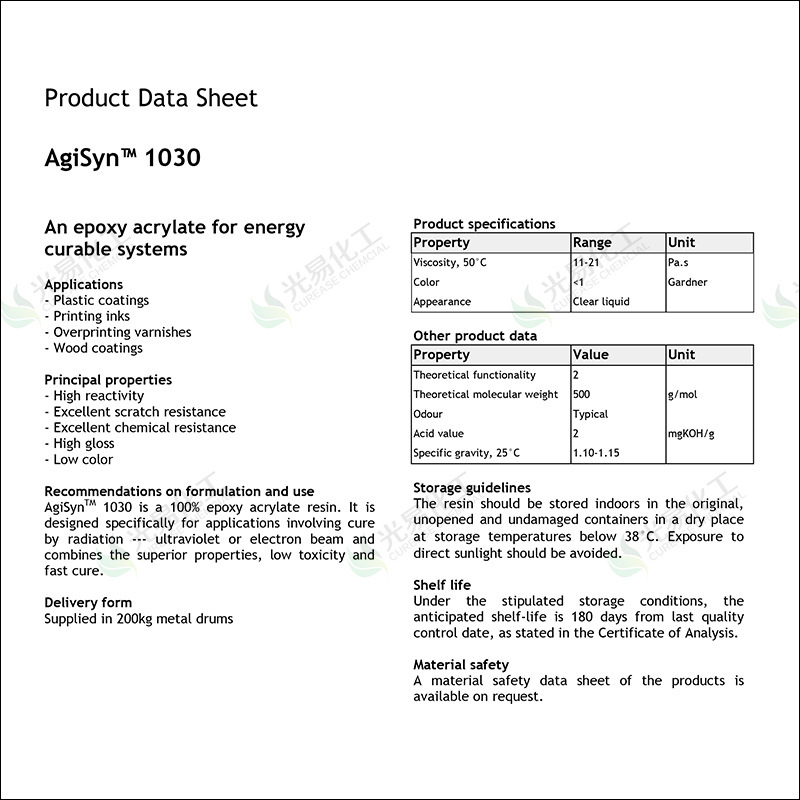 ��˼��UV��֬1030 ˫��A������ϩ���� ��Ӳ����ĥ��̻���֬ ����