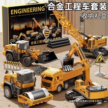 2025新款合金挖掘机工程车套装搅拌机推土吊小汽车儿童玩具车男孩