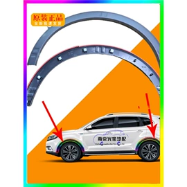 车身及附件;汽车传感器;尾灯