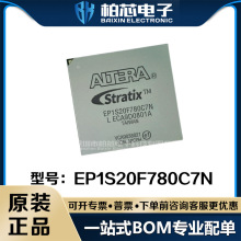 EP1S20F780C7N EP1S20F780 bBGA ԭbƷF؛ һվʽic