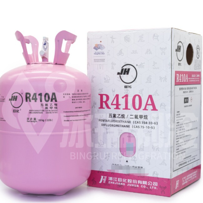 Cold Storage Air Conditioning Refrigerant Snow R410A Refrigerant Refrigerant Air Conditioning R410A Refrigerant