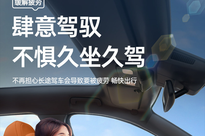 Suitable for Yipai 008 Headrest, Lumbar Support, Neck Pillow, Waist and Neck Protection, Essential Car Accessories, Complete Car Interior Supplies