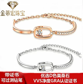 戒指;项链;莫桑钻