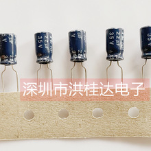 35V22UF 6.3*11 NP無極性電解電容 105度 原裝正品35V22UF 6.3X12