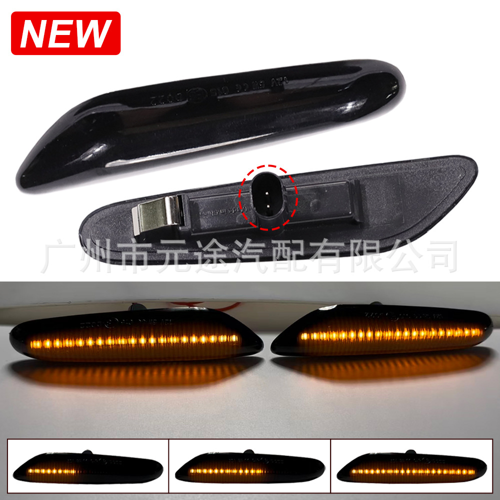 Suitable for BMW 3 Series 5 Series E39 E46 E60 E81 E84LED leaf side light running water turn signal
