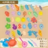 【42-piece set】Fishing-without pool