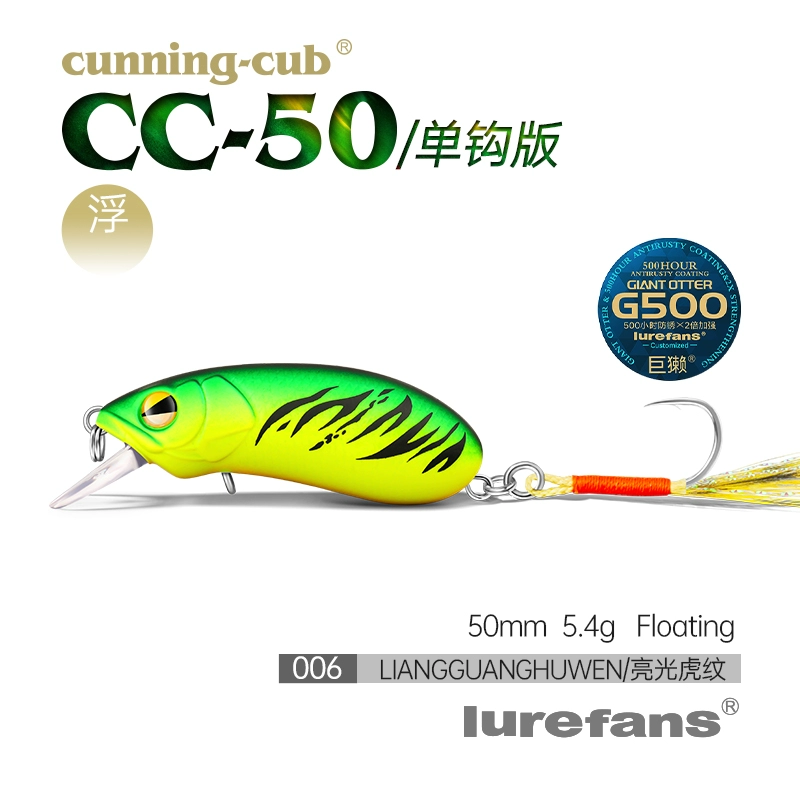 Даһе Бенлю CC35cc40cc50cc60cc60cc70 рок толстый парень взрыхлял войска рыба Майно Луа наживка поддельная наживка